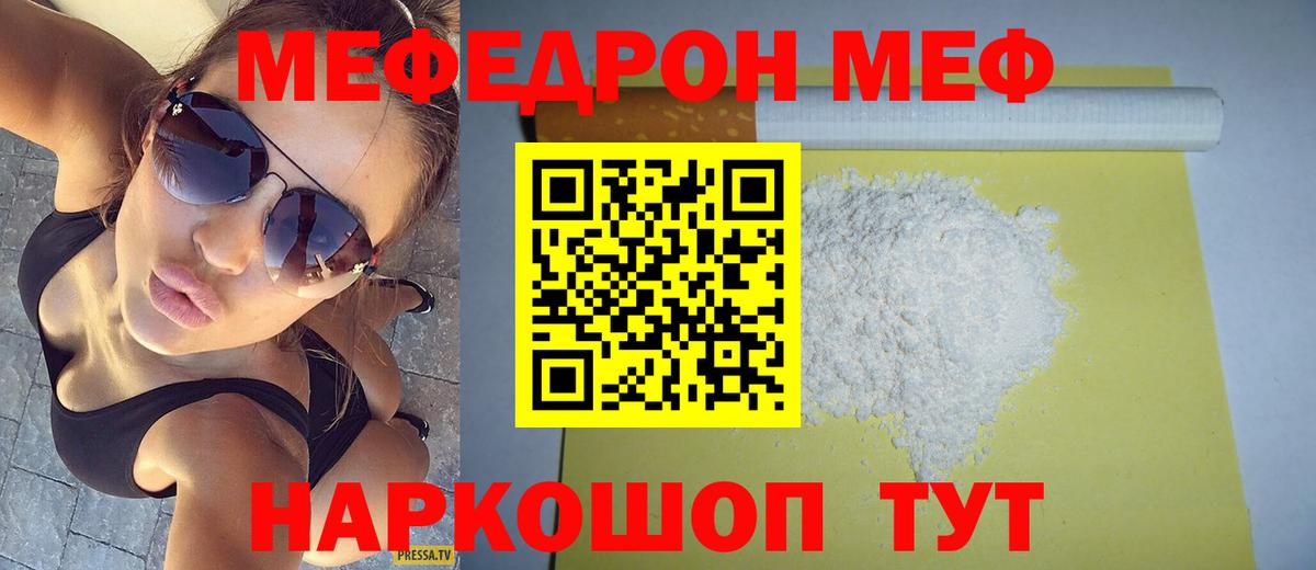 Кокаин  Как найти наркотики?  Alpha PVP СК   МАРИХУАНА  Меф   MDMA  Кингисепп  ГАШ  Лсд 25  Каннабис  НБОМе 