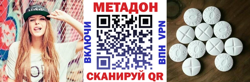 MEGA сайт  Кингисепп  МЕТАДОН мёд 