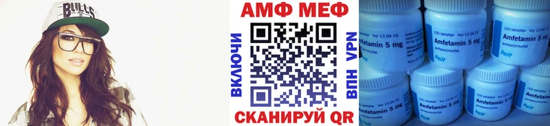 Метамфетамин мет где продают Кингисепп