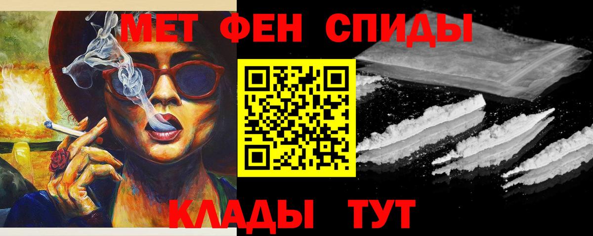 МЕТАМФЕТАМИН витя Кингисепп