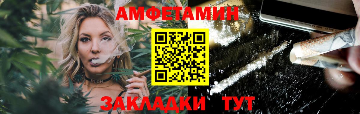 Метамфетамин  Кингисепп  Метамфетамин кристалл 