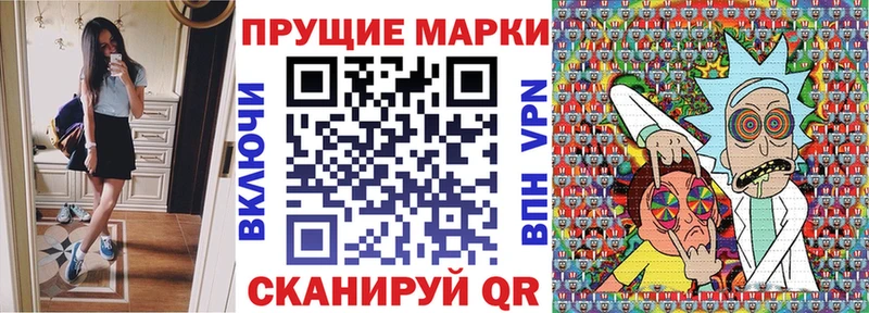 Марки NBOMe 1500мкг  Кингисепп 