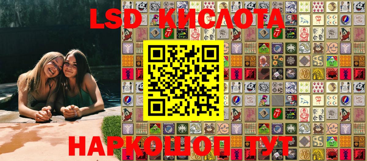 Наркотические марки 1,8мг Кингисепп