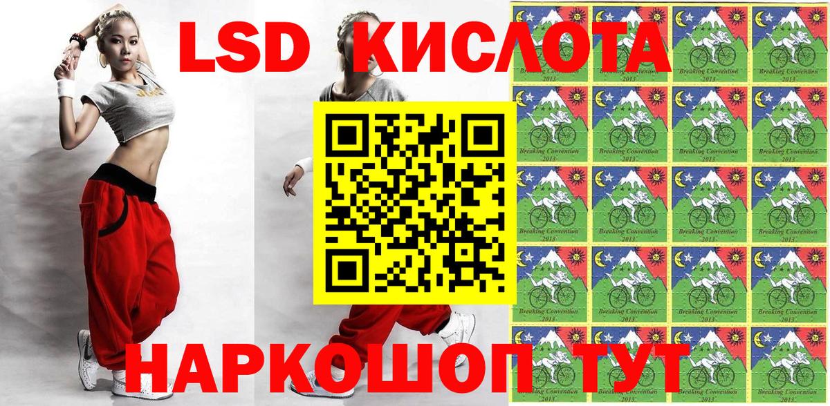 что такое   Вход с VPN  Кингисепп  Наркотические марки 1,5мг 