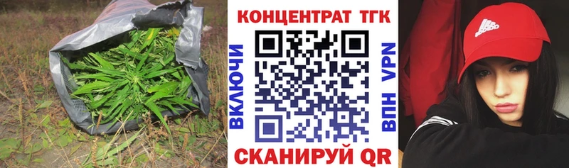 наркота  Кингисепп  Дистиллят ТГК вейп 