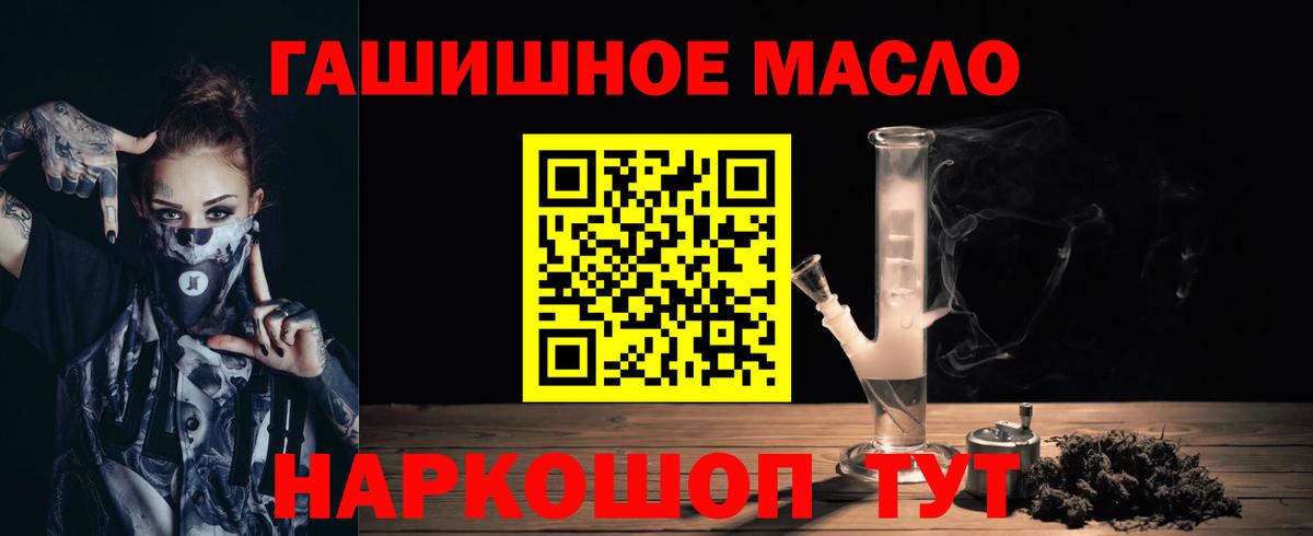 Гашиш  Кингисепп  Канабис  Кокаин  ЭКСТАЗИ  МЕФ   АМФ кристаллы  Вход с VPN 