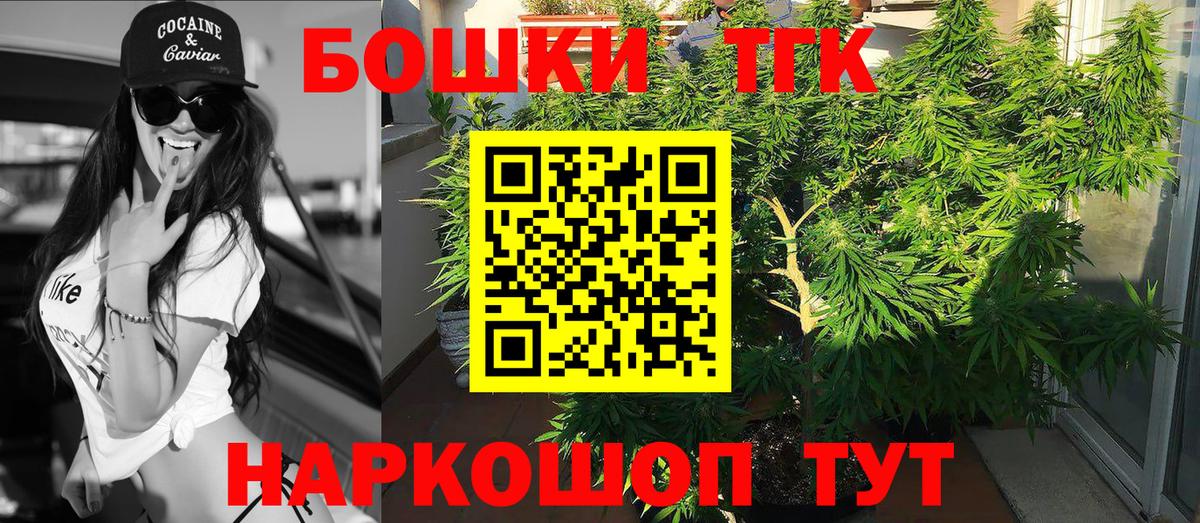 Бошки Шишки LSD WEED Кингисепп