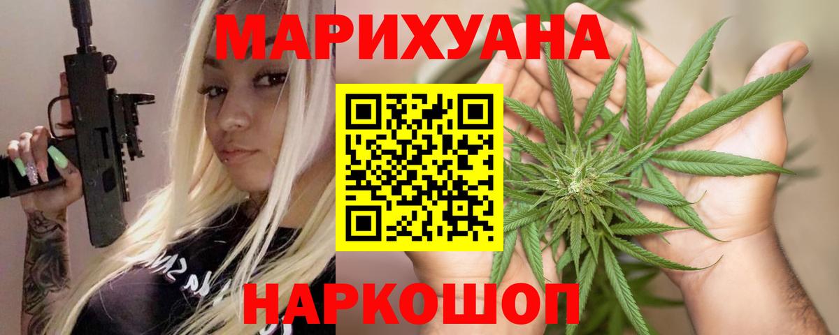 Шишки марихуана MAZAR  Бошки Шишки ГИДРОПОН  Вход с VPN  Кингисепп  Бошки марихуана семена 