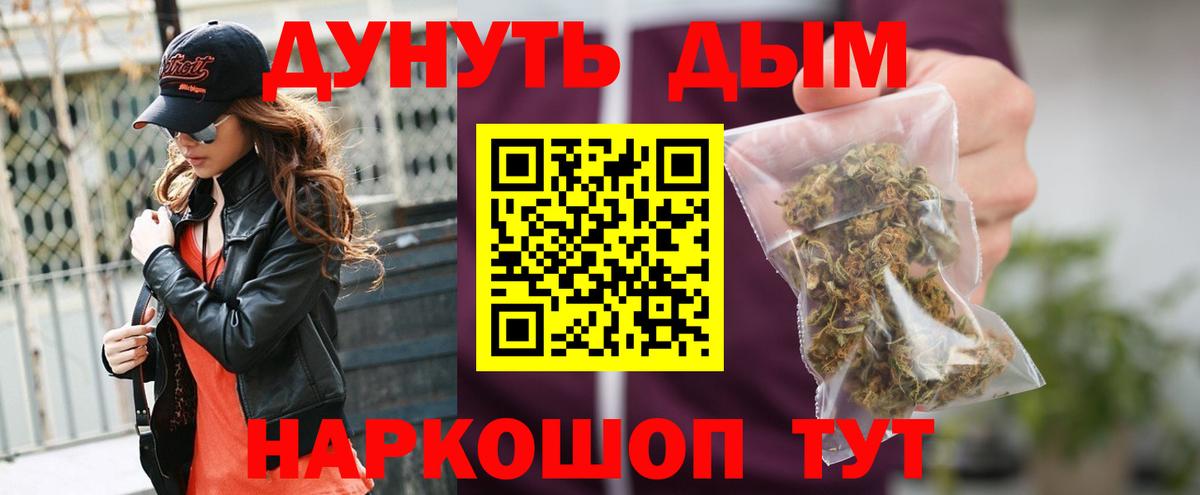 Канабис Amnesia Кингисепп
